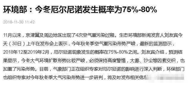 【警惕】農業或又遇厄爾尼諾，暖冬對小麥影響幾許？